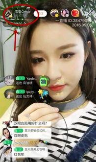 李昂前女友爆料辣子视频,真相与争议并存