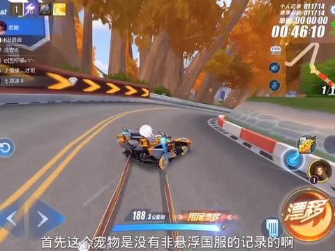 飞车最新爆料视频在哪看,精彩瞬间抢先看，不容错过！