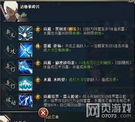 忍者爆料达鲁伊视频大全,达鲁伊视频大全深度解析